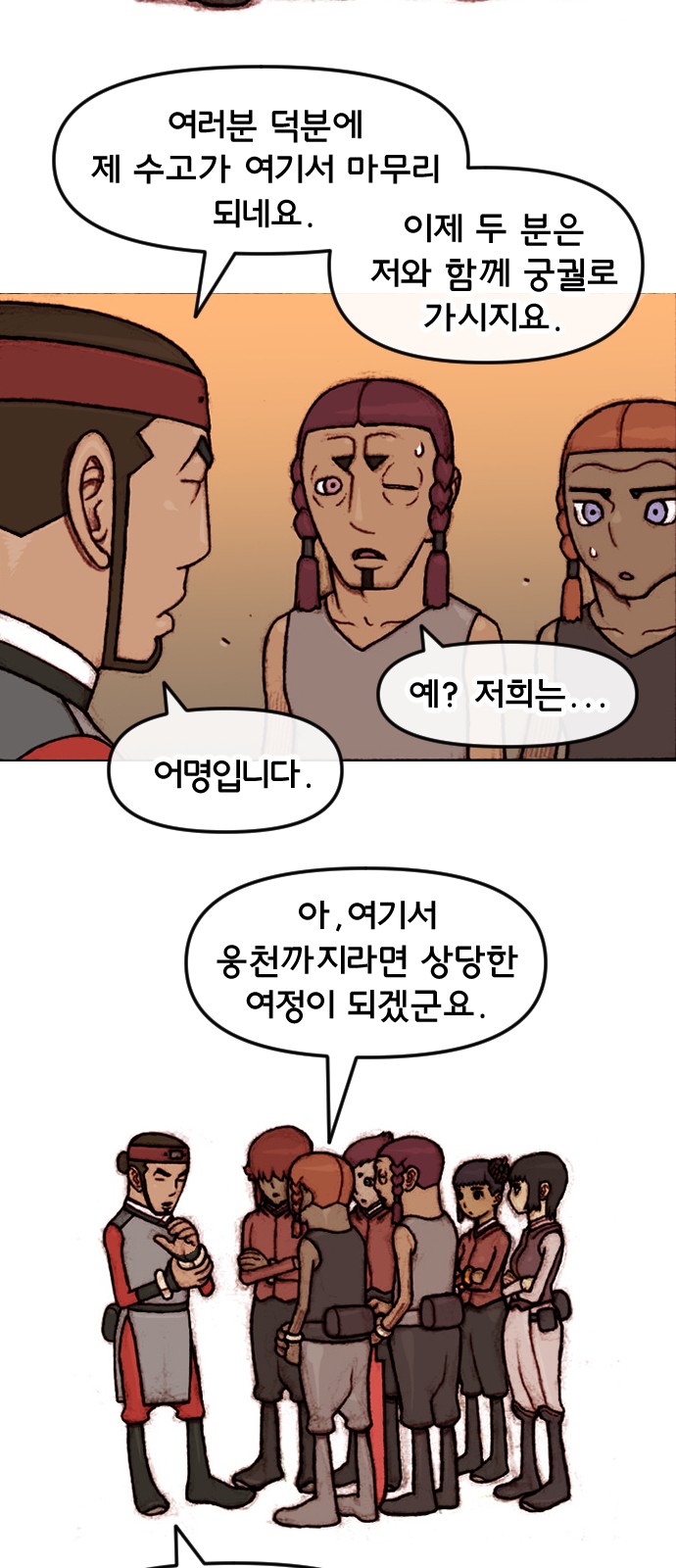 15 페이지