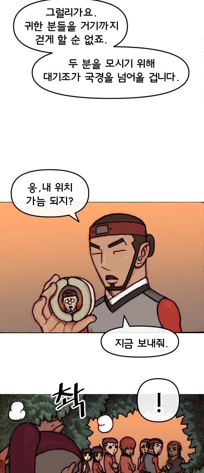 16 페이지