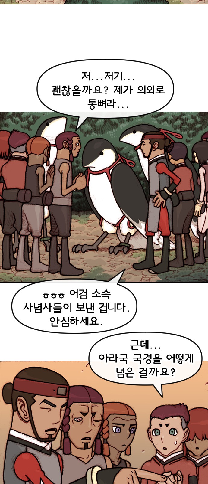 21 페이지