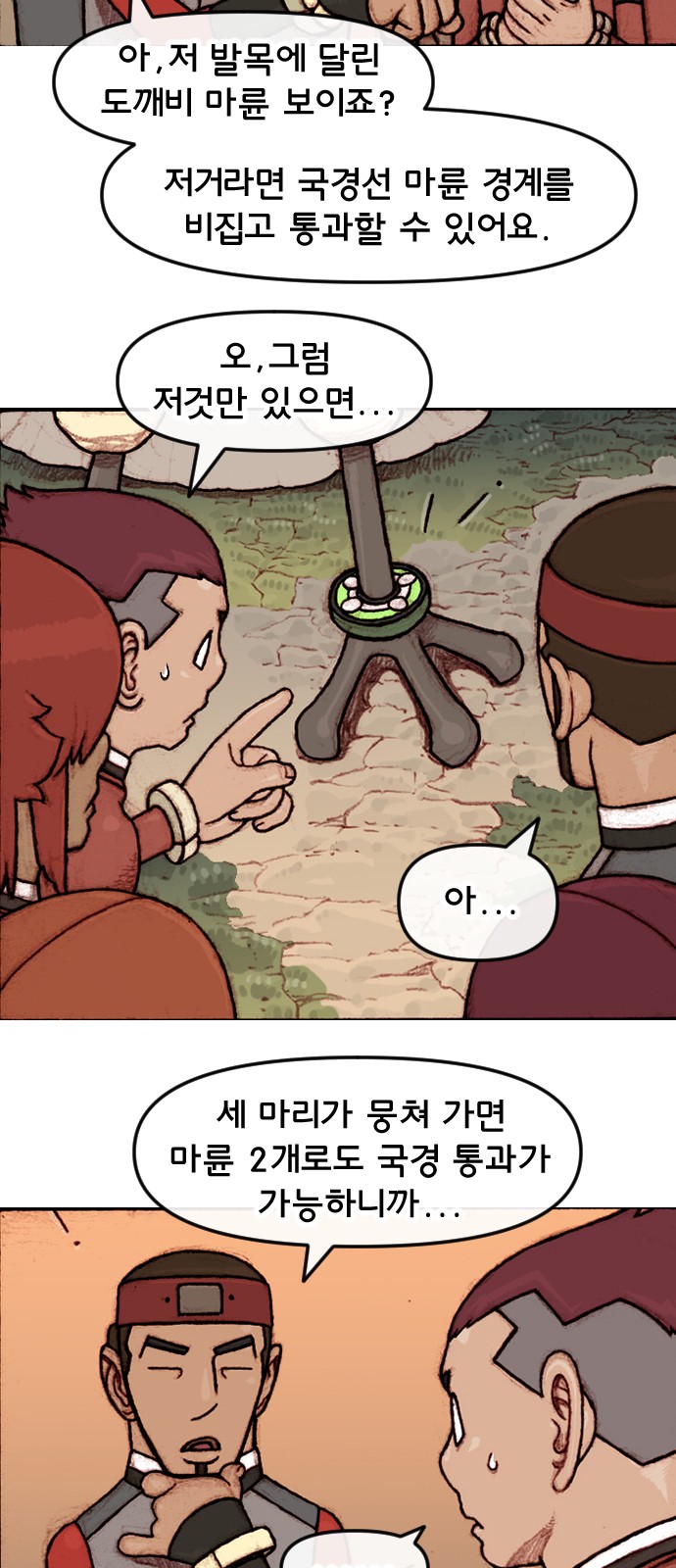 22 페이지