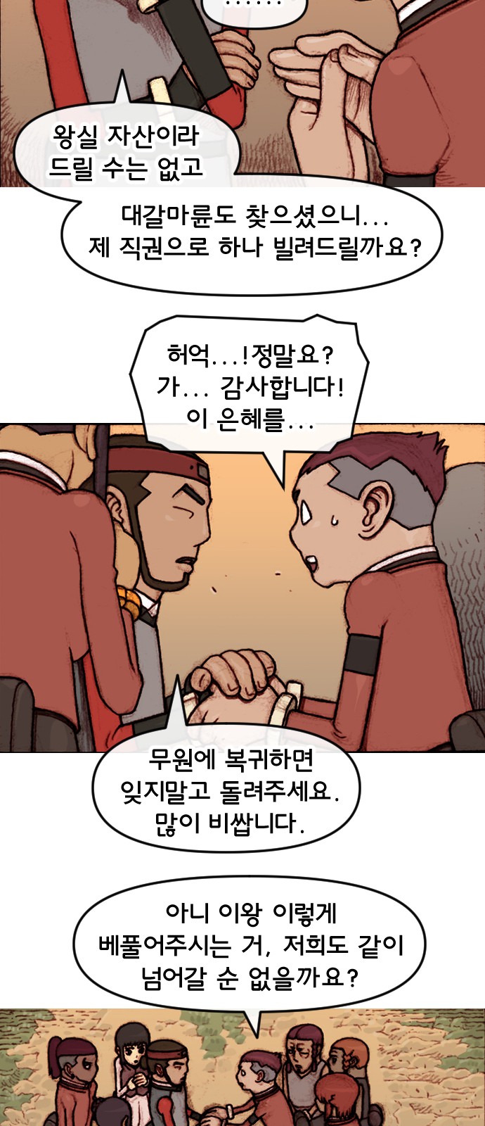23 페이지
