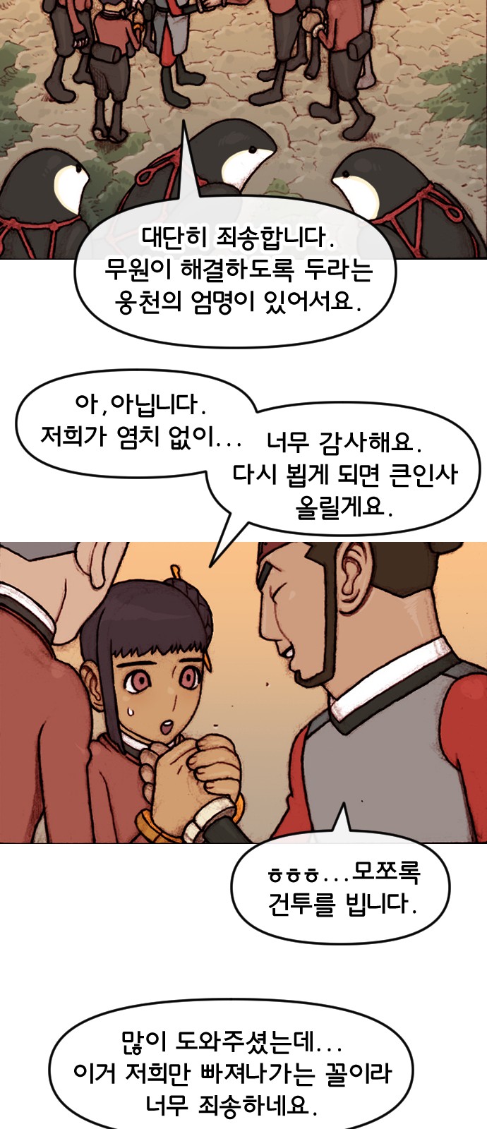 24 페이지