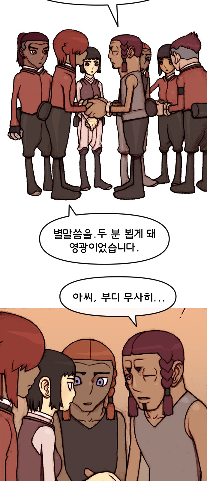 25 페이지