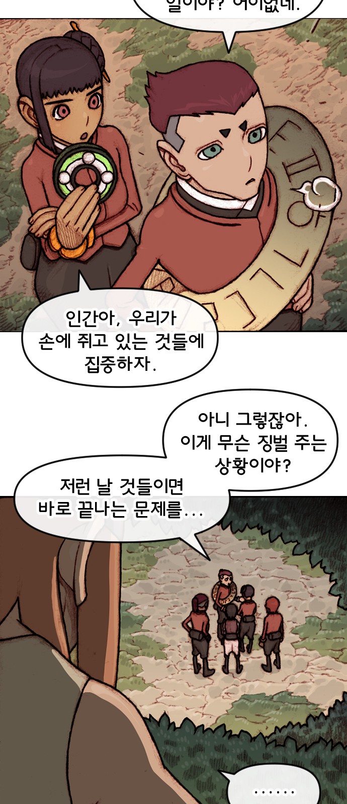 27 페이지