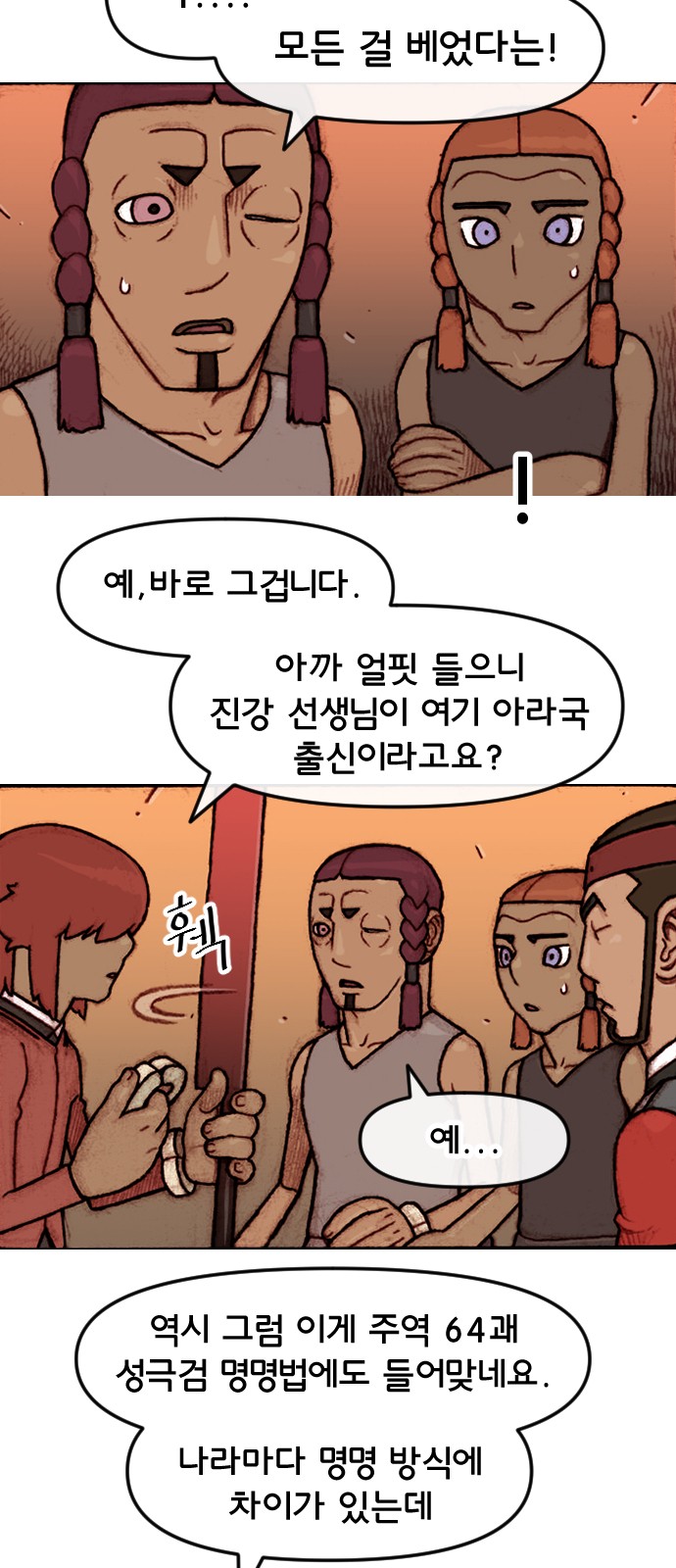 4 페이지