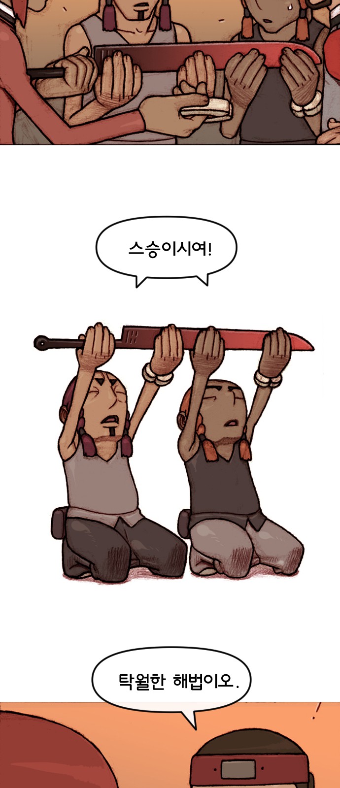 7 페이지