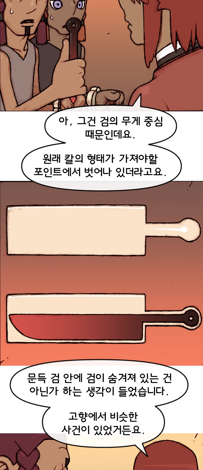 9 페이지