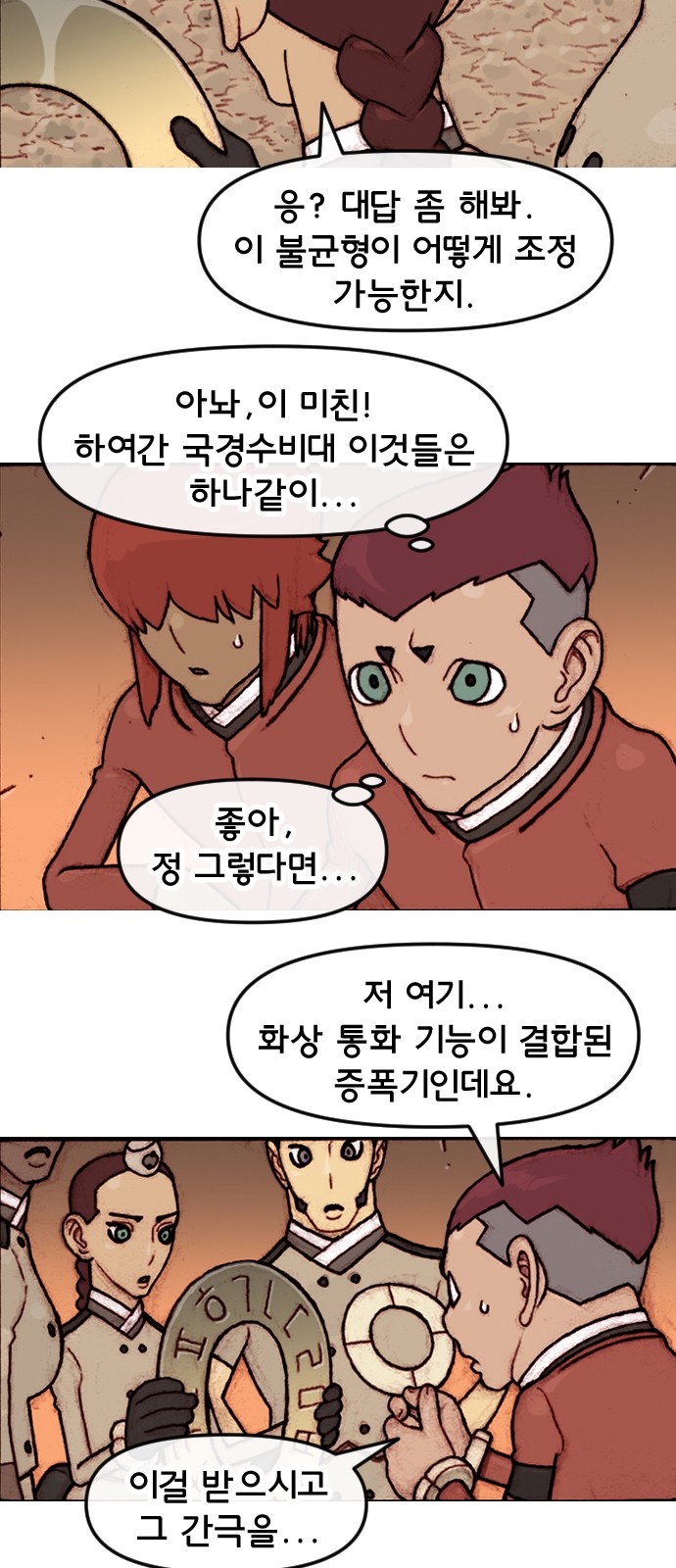 10 페이지