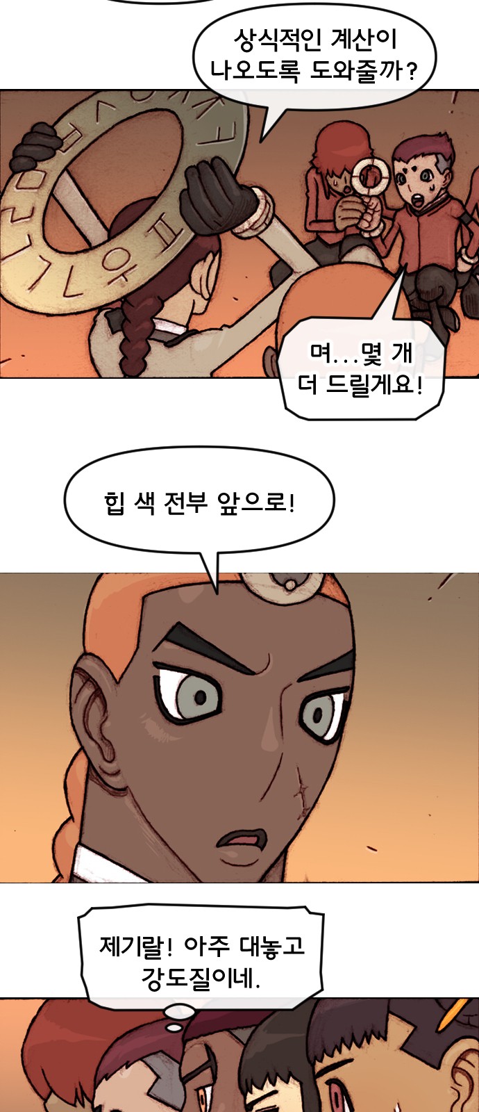 11 페이지