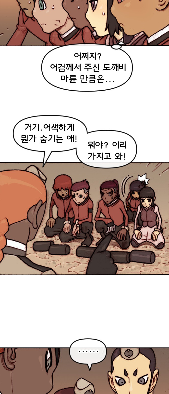 12 페이지