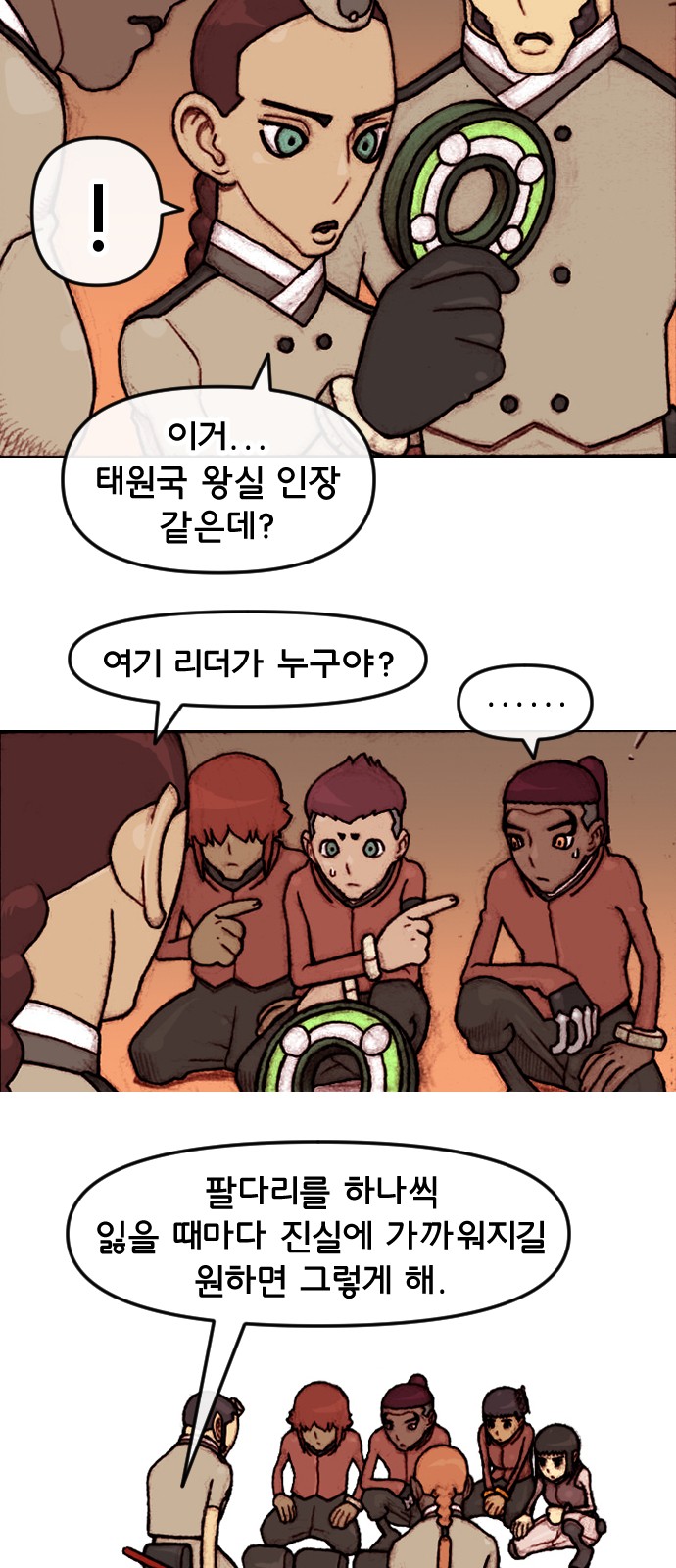 13 페이지