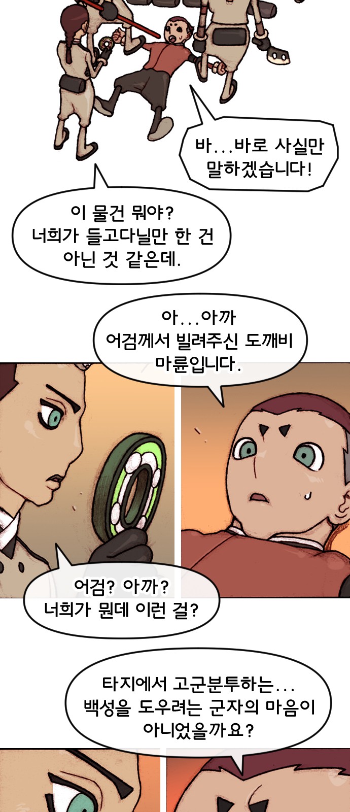 14 페이지