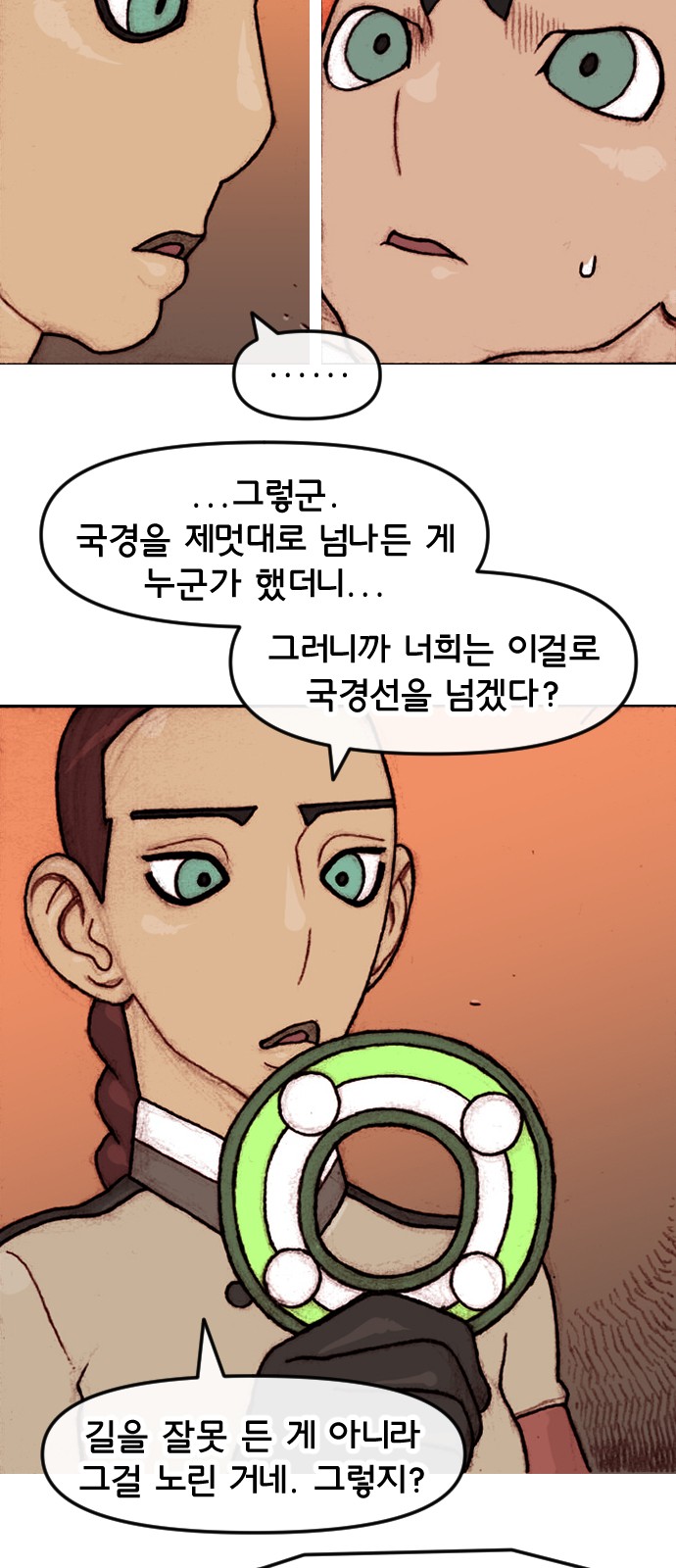 15 페이지