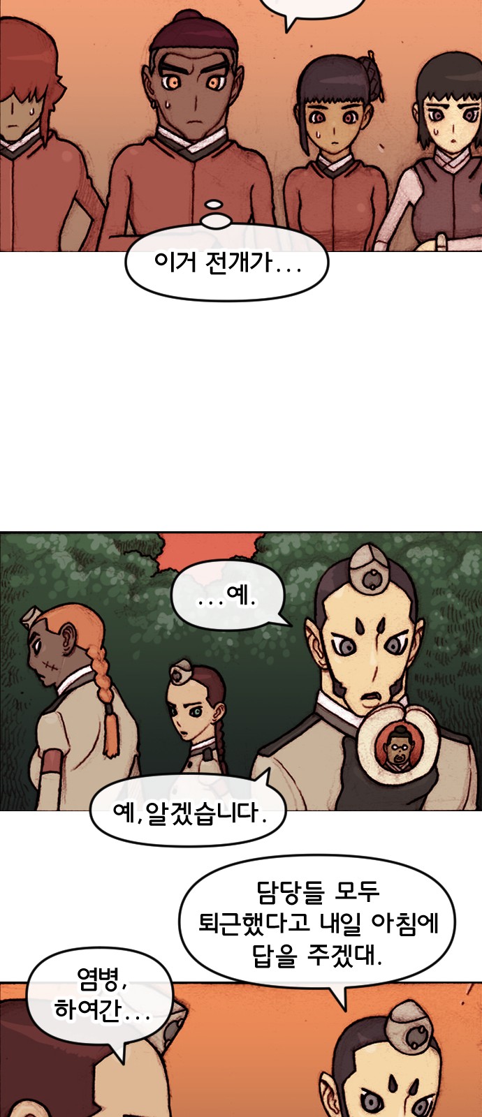 17 페이지