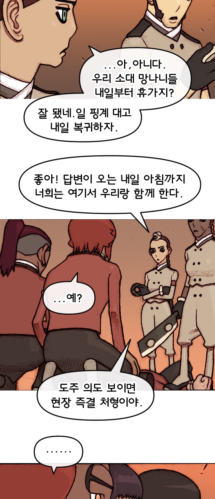 18 페이지