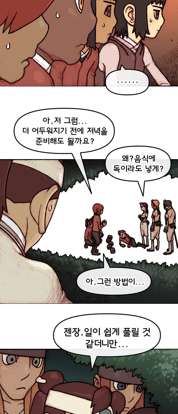 19 페이지
