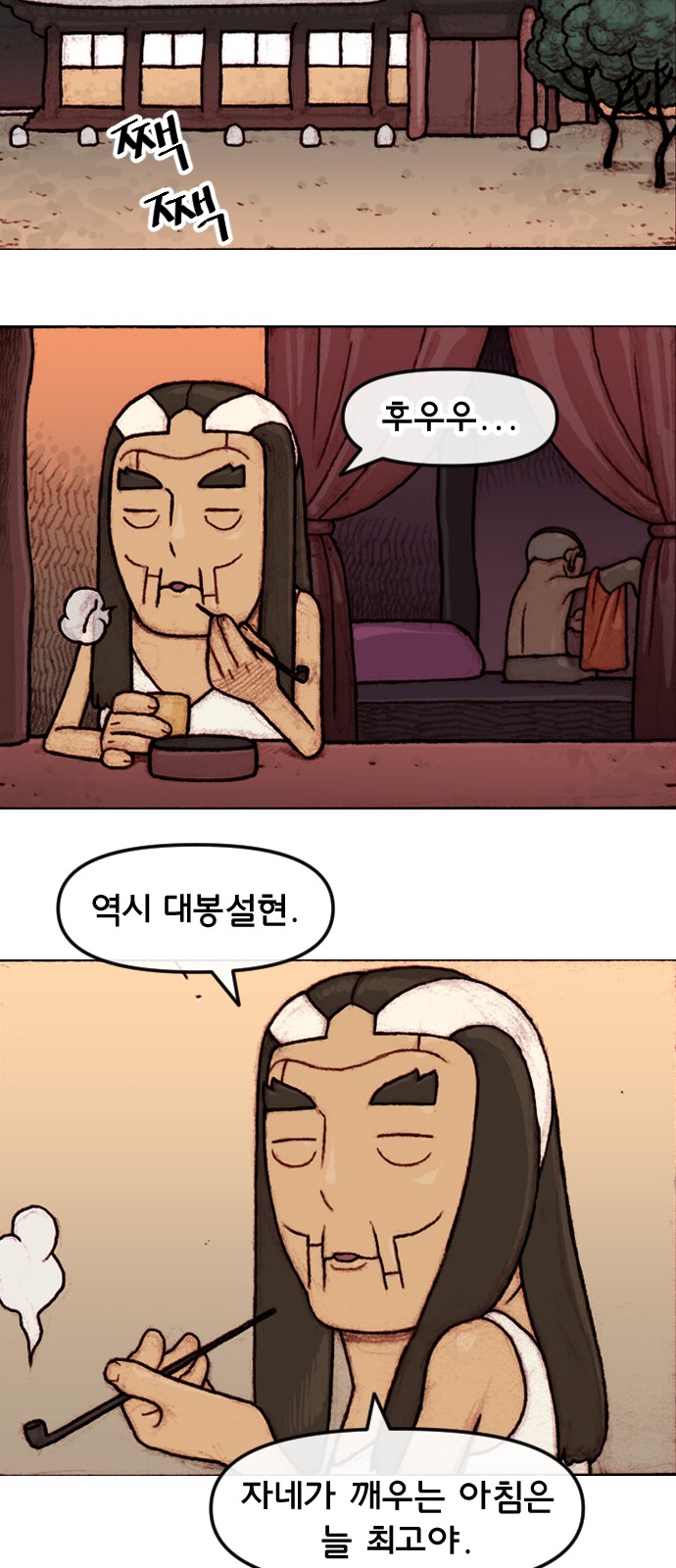 21 페이지