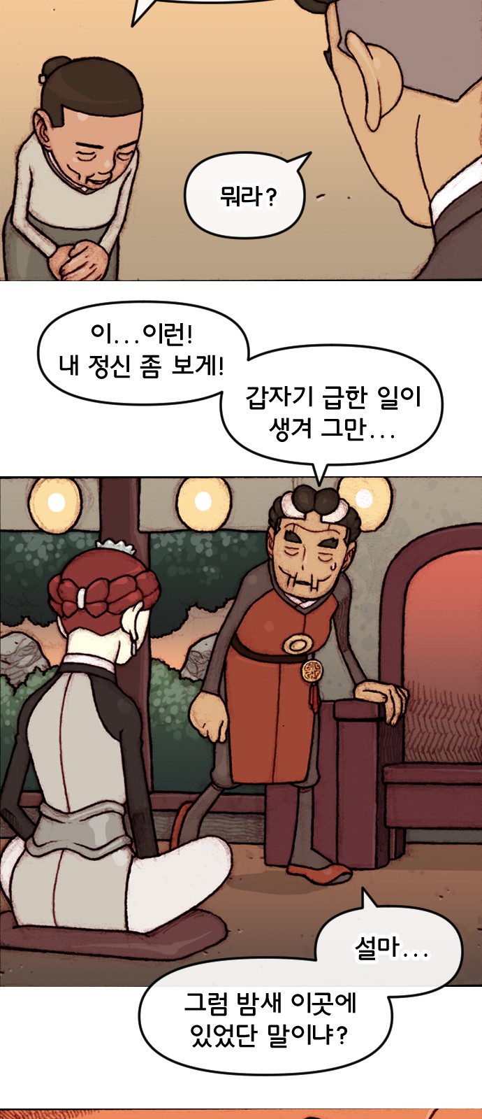 25 페이지