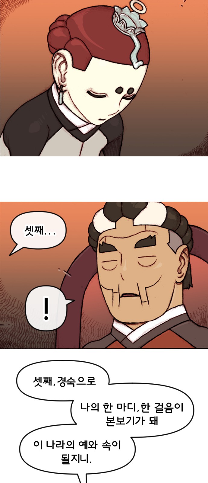 26 페이지