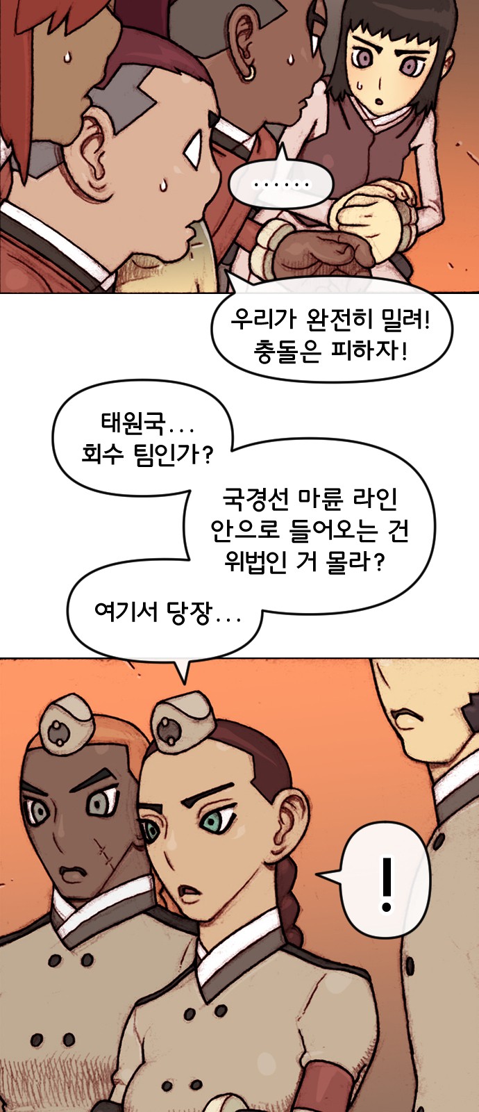 4 페이지