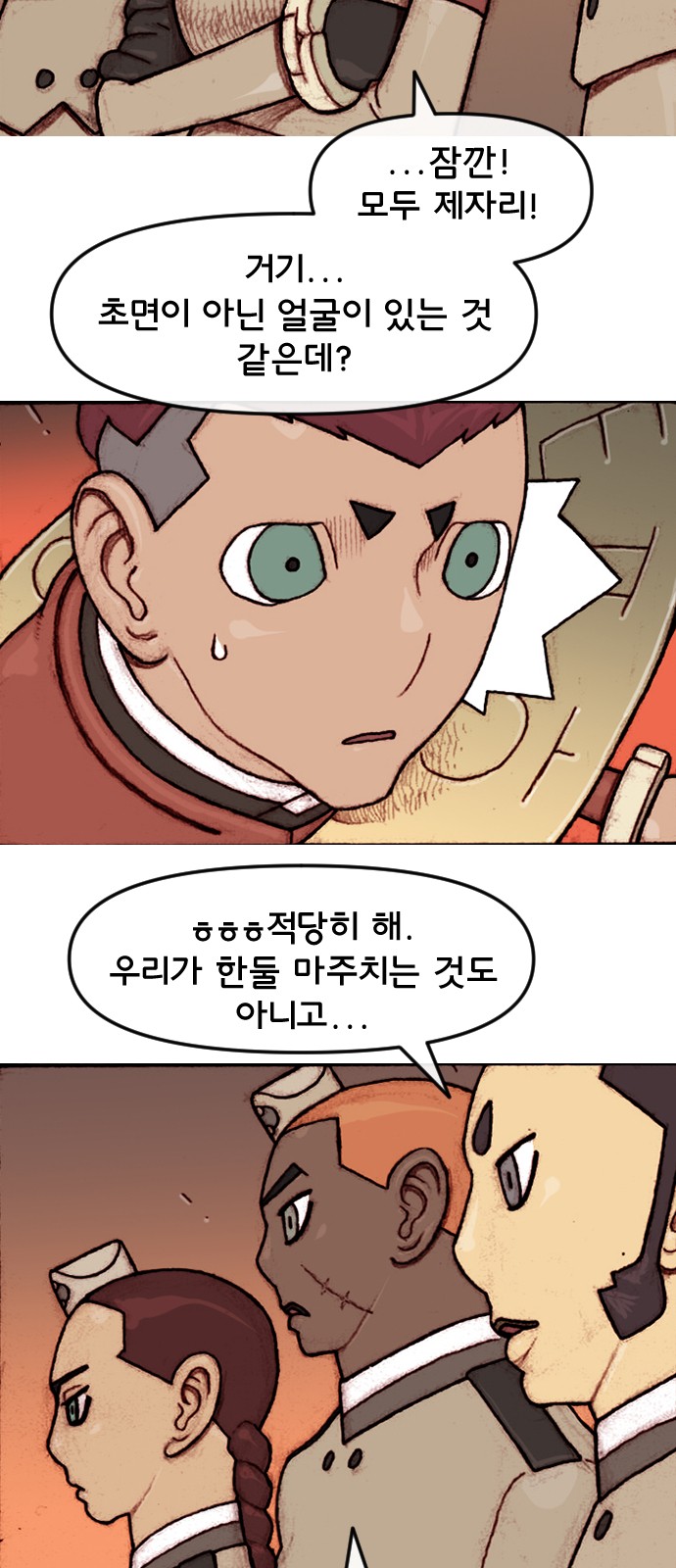 5 페이지