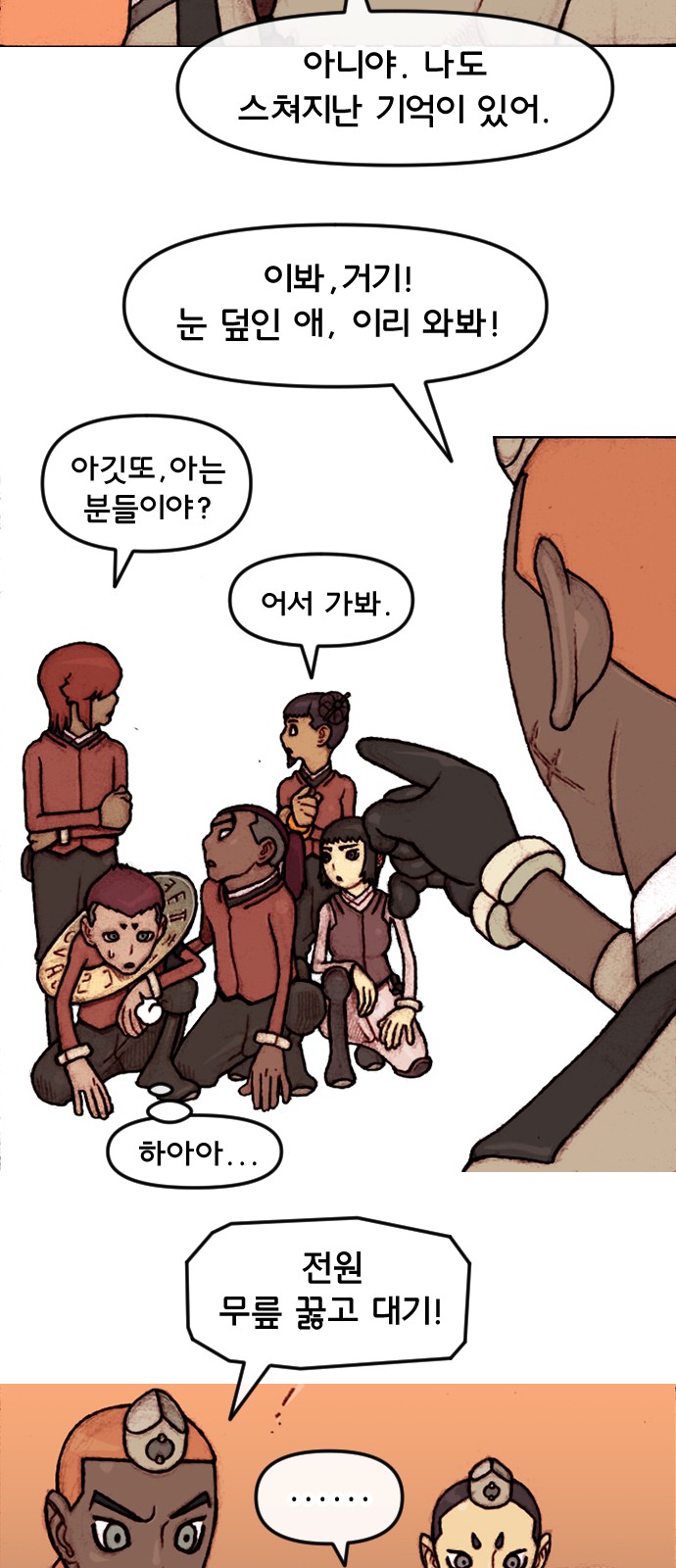 6 페이지