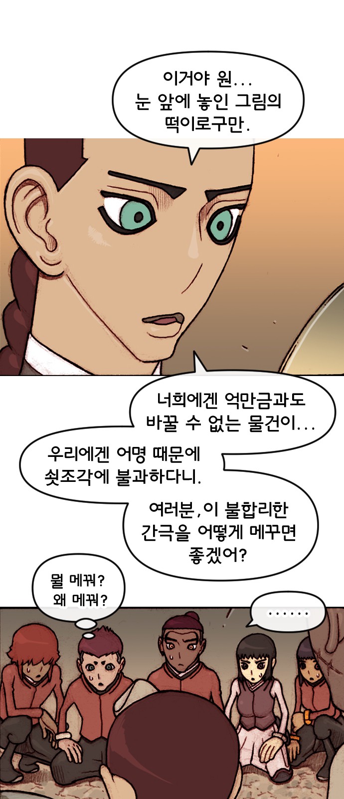 9 페이지