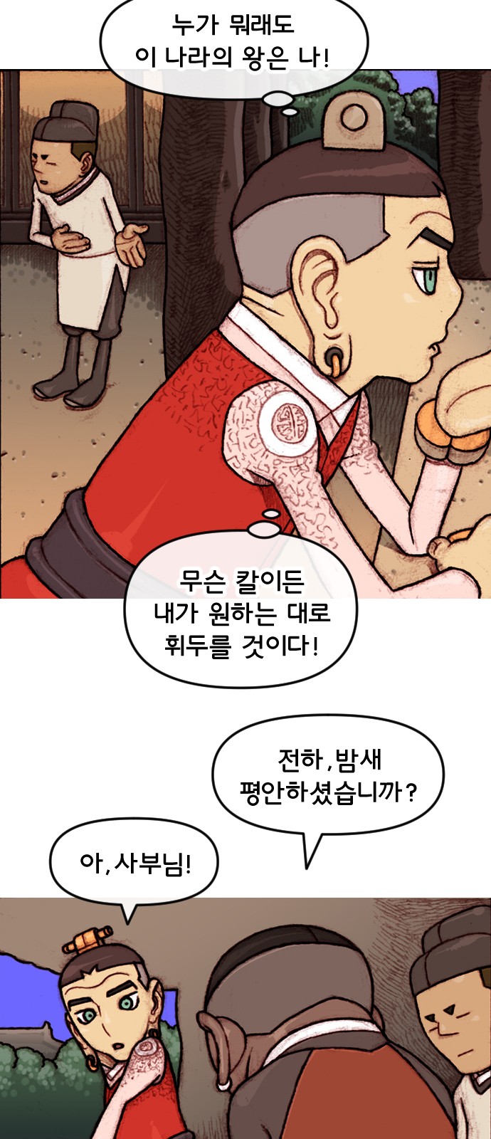 10 페이지