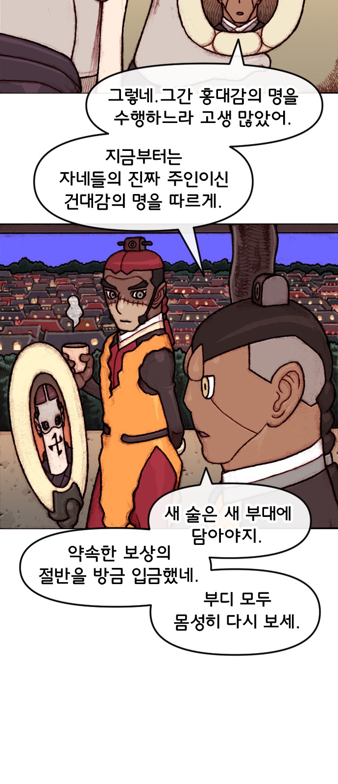 13 페이지