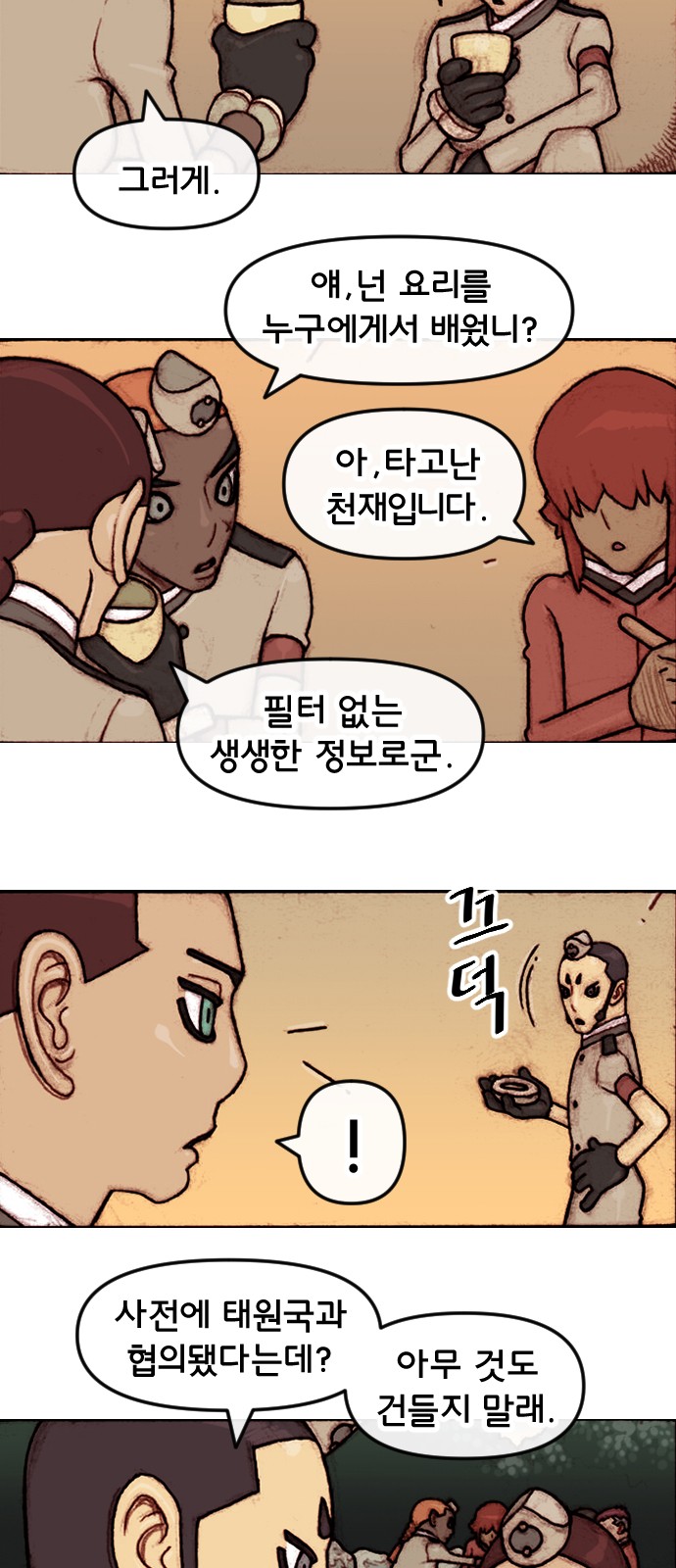 16 페이지