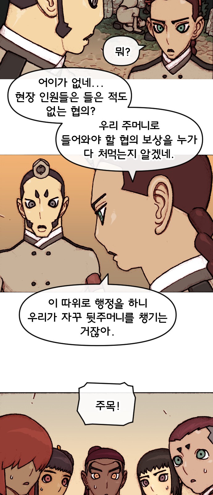 17 페이지
