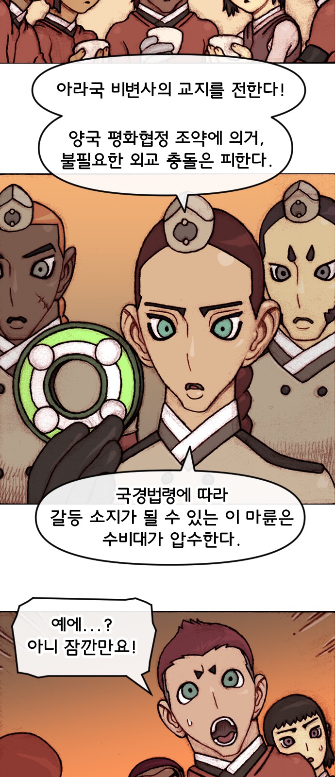 18 페이지