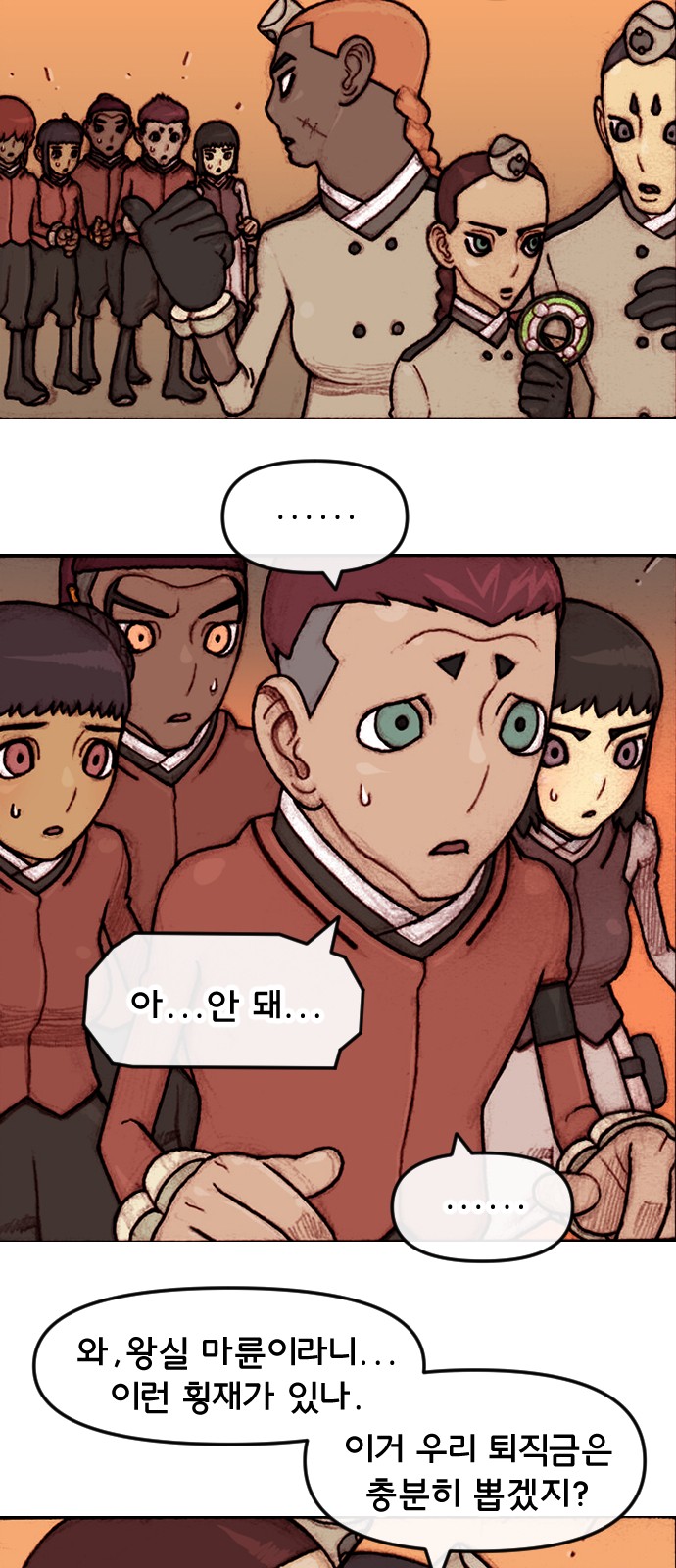 20 페이지