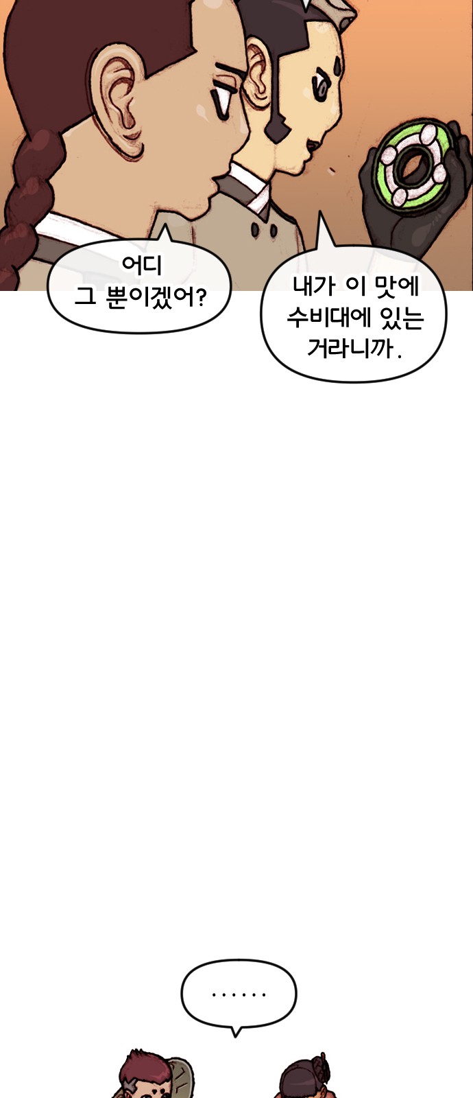 21 페이지