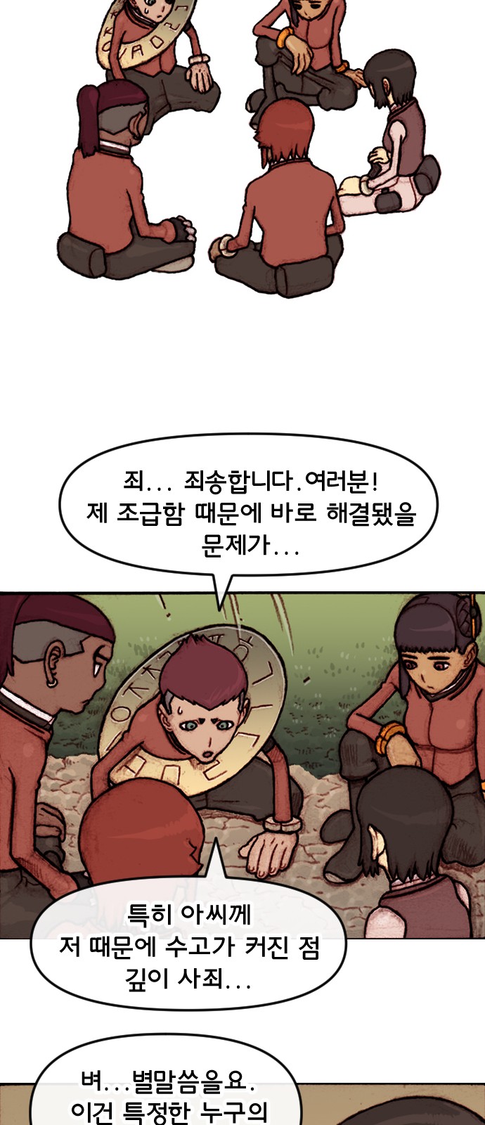 22 페이지