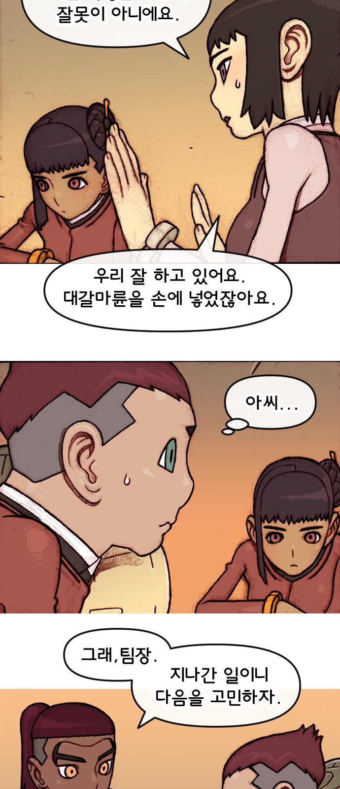 23 페이지