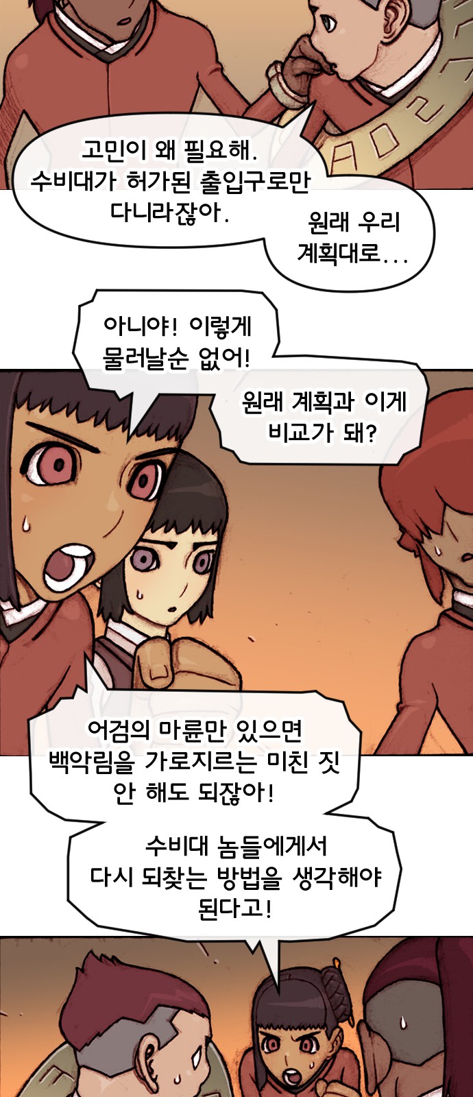 24 페이지
