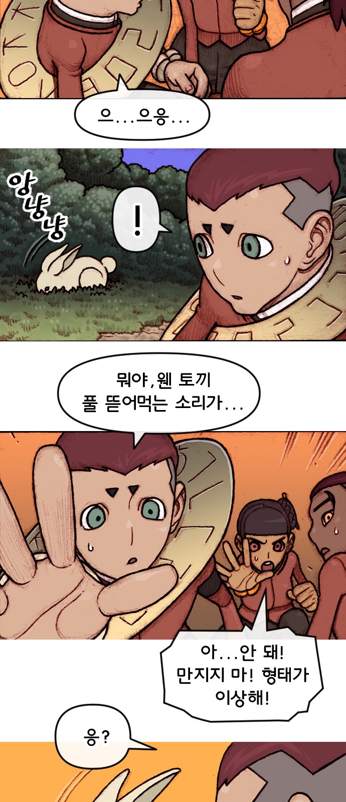 25 페이지