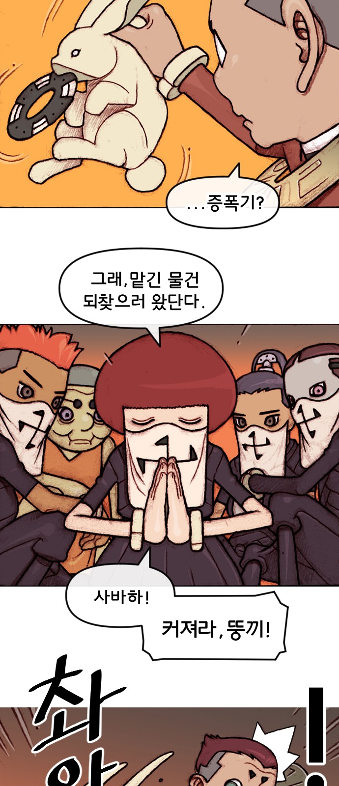 26 페이지