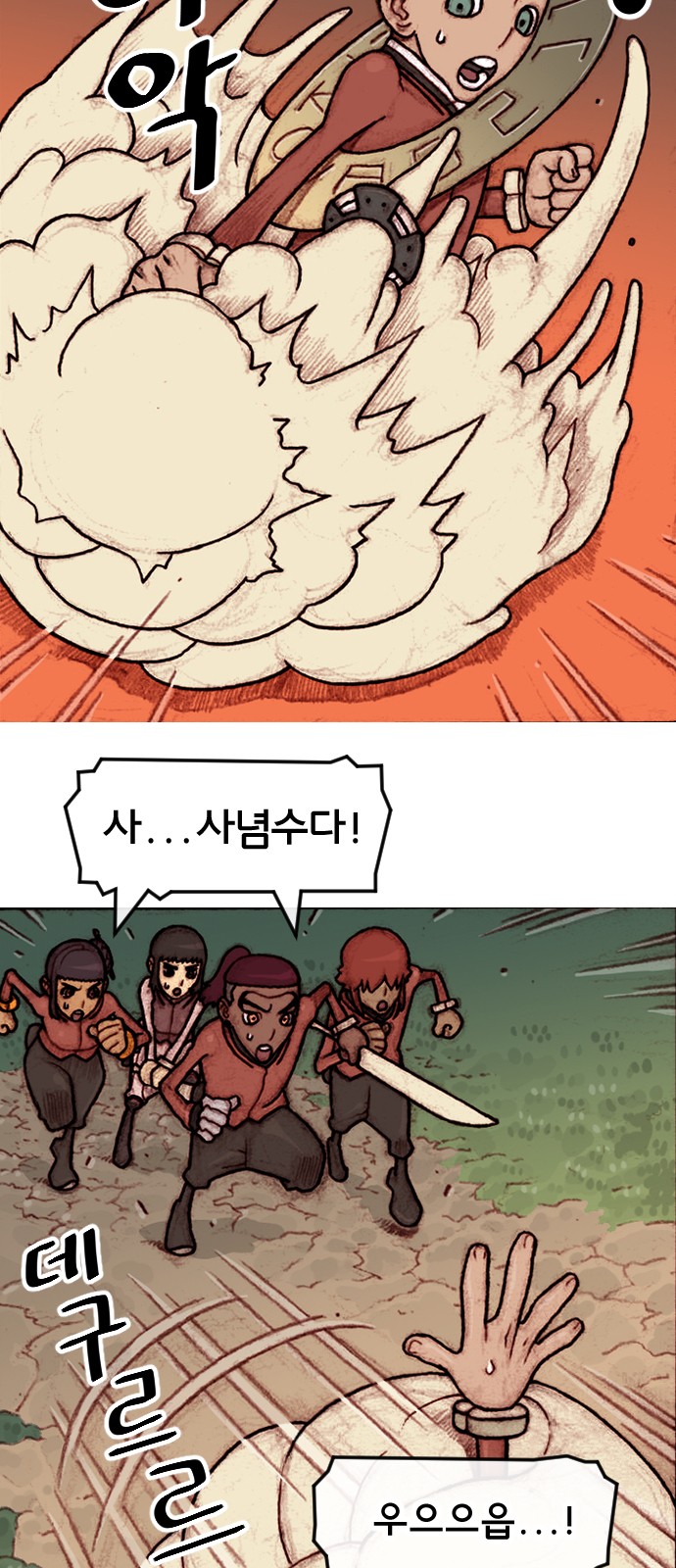 27 페이지