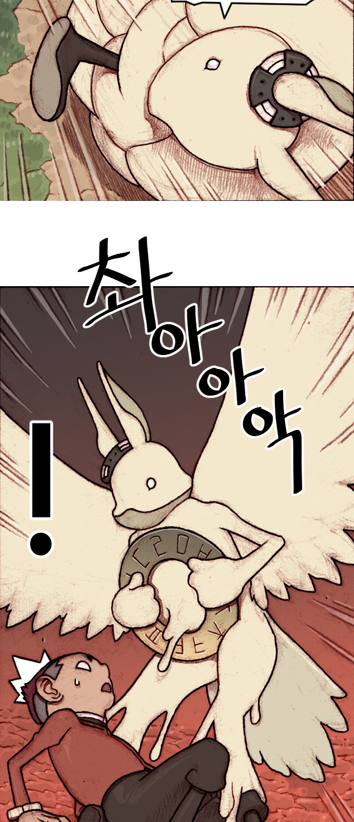 28 페이지