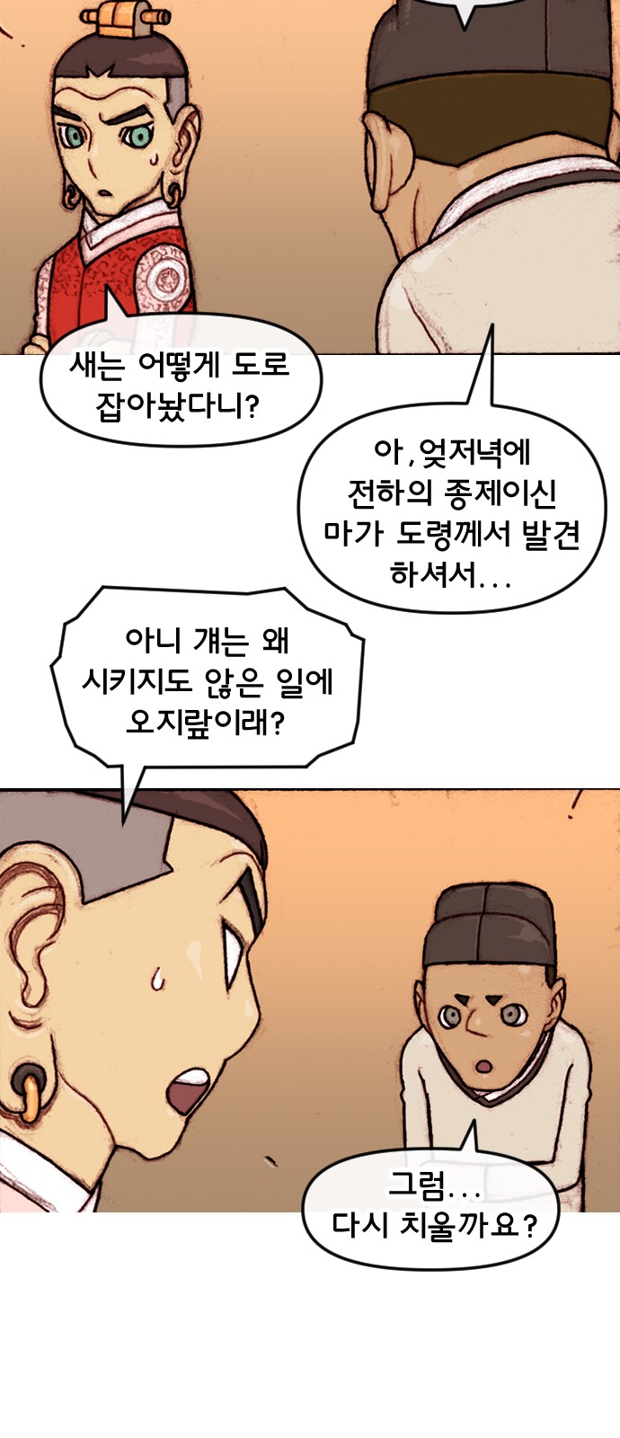 3 페이지