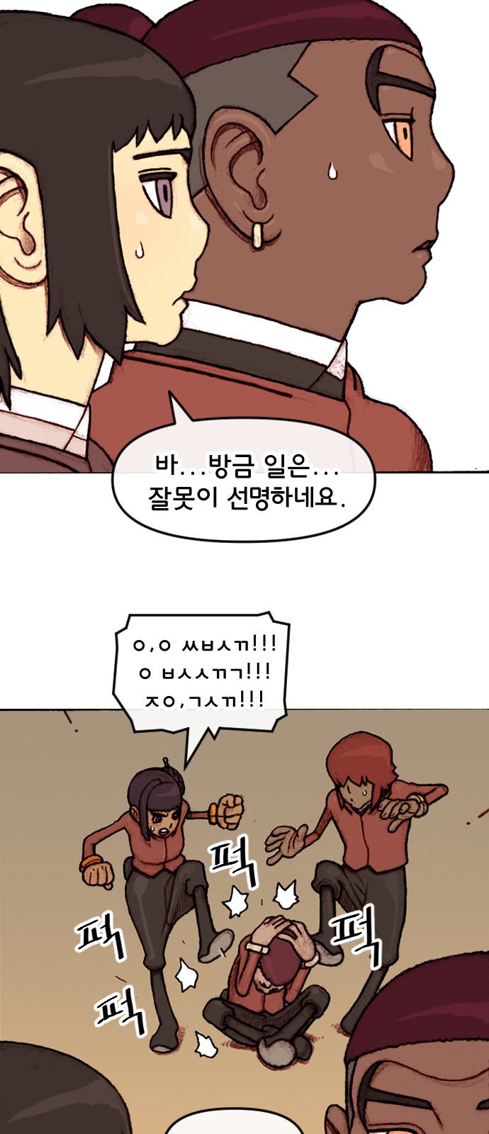 31 페이지