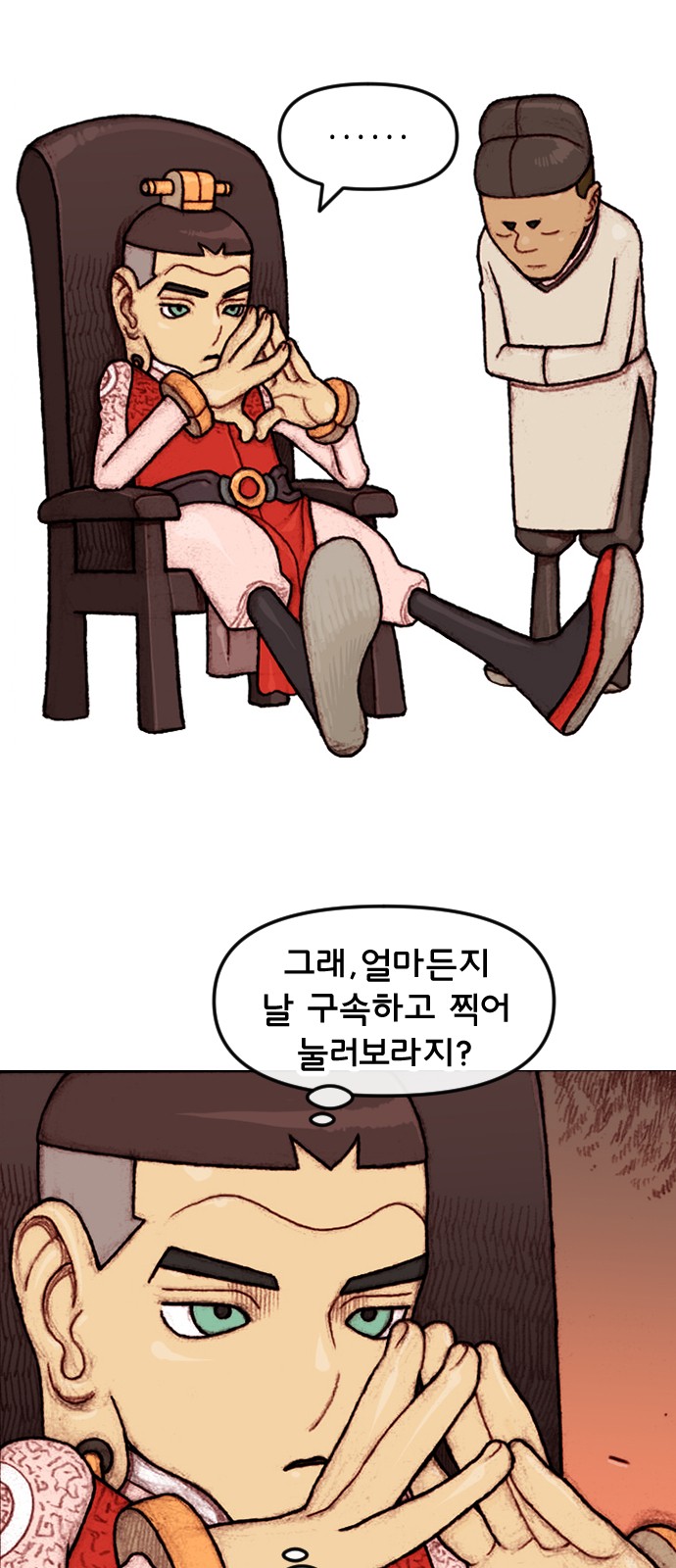4 페이지