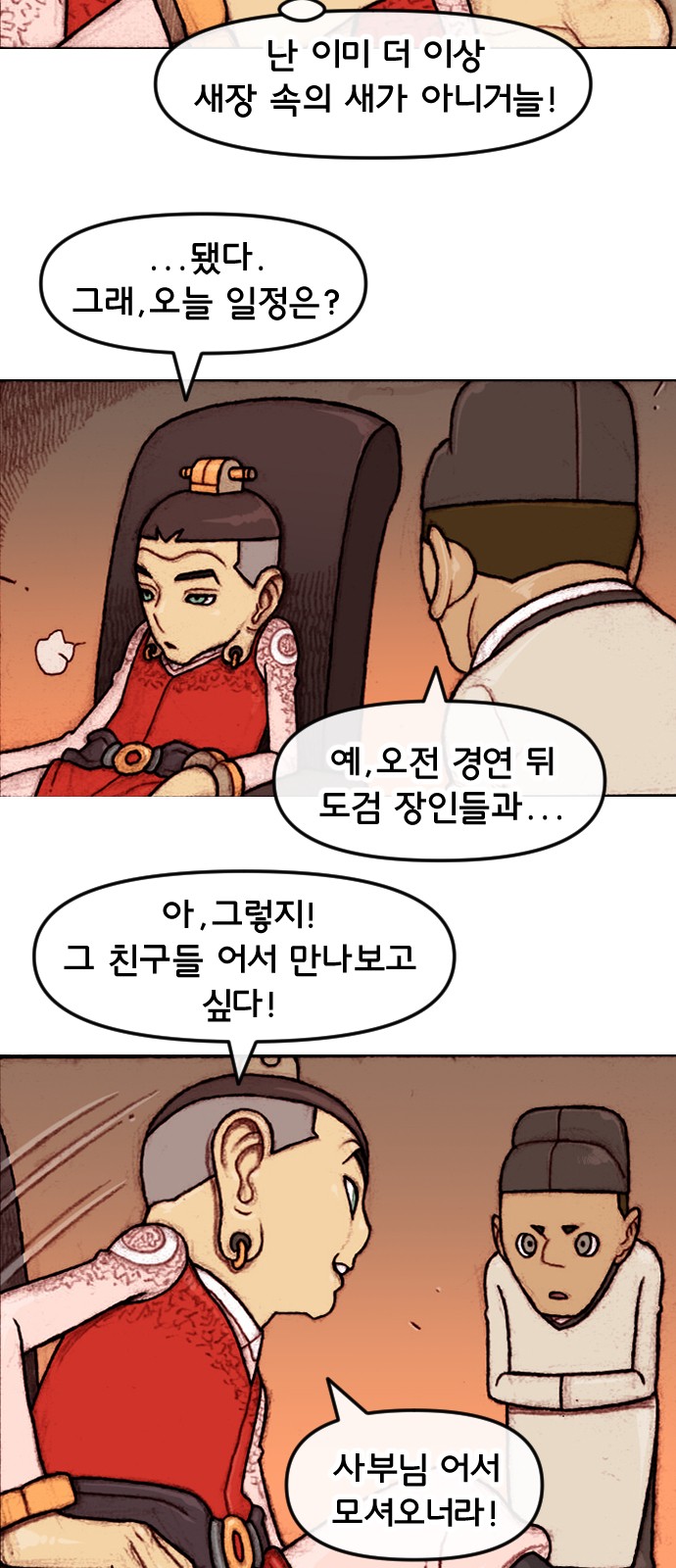 5 페이지