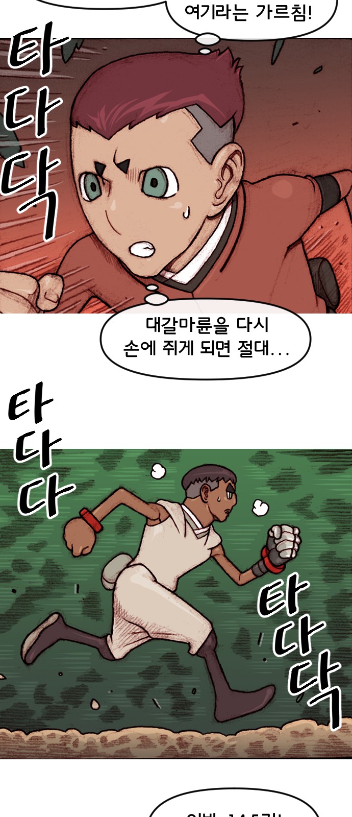 10 페이지