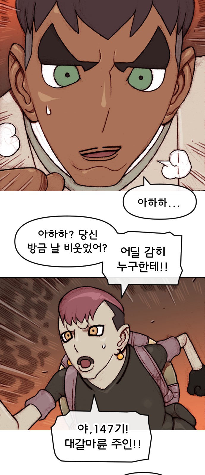 14 페이지