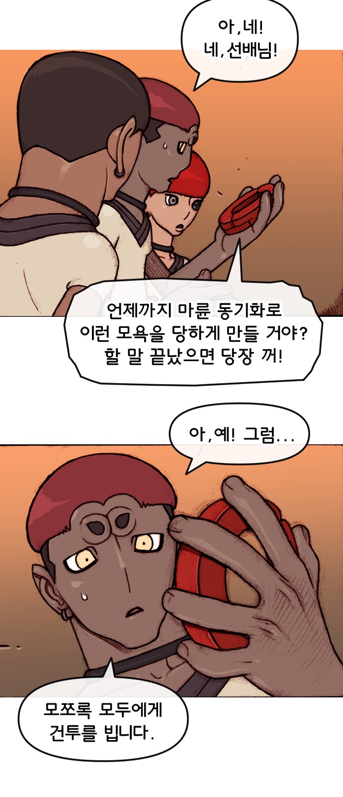 15 페이지