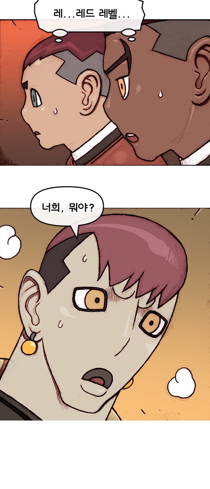 18 페이지