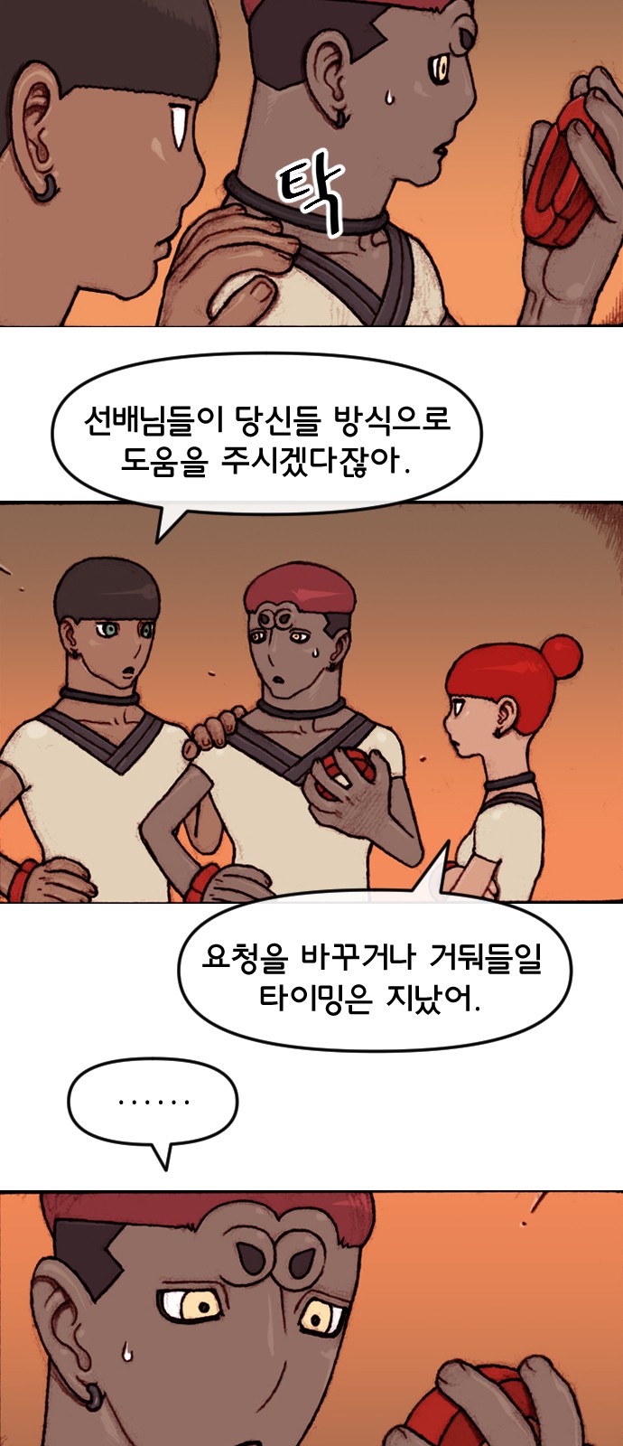 2 페이지